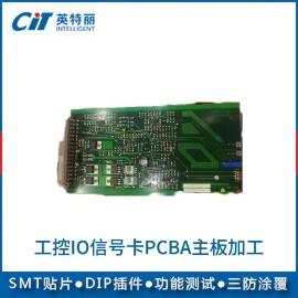 工控IO信號(hào)卡PCBA主板加工(圖1)