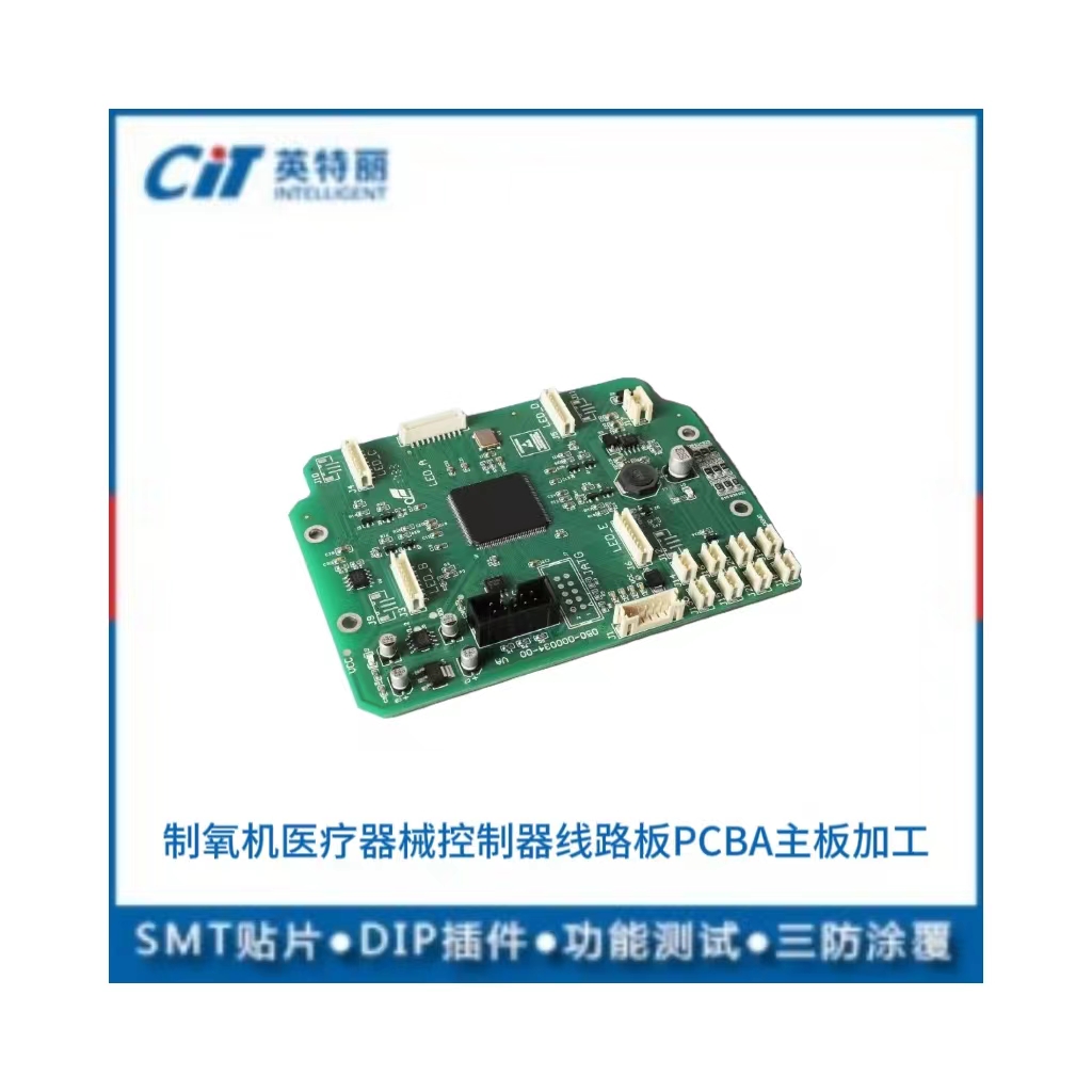 制氧機醫(yī)療器械控制器線路板pcba(圖1)
